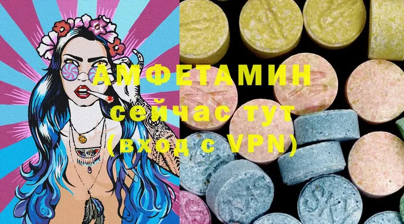 Amphetamine Розовый  гидра tor  Княгинино  дарнет шоп 