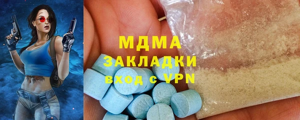 метадон Остров